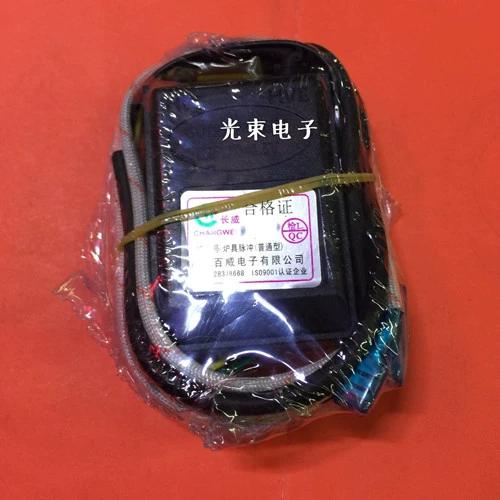煤气灶点火器