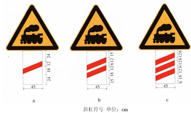 斜杠符号图片