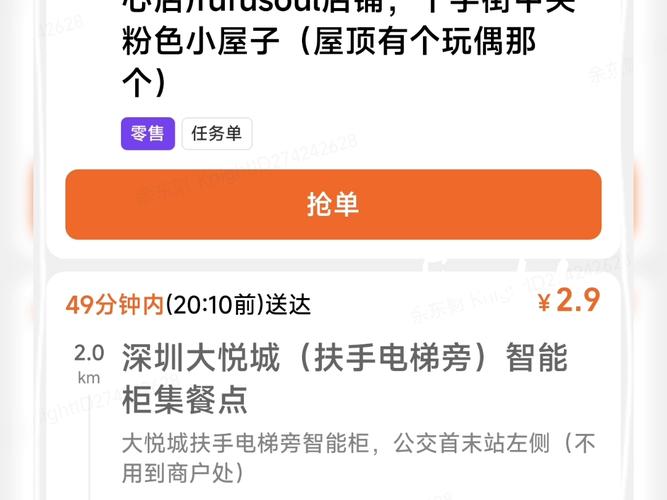 美团外卖40km可以送吗