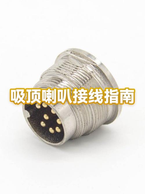 吸顶喇叭3条线接线图