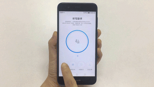 vivoz5x录音功能在哪里