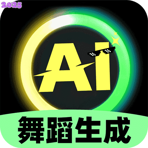 照片生成跳舞视频软件免费版