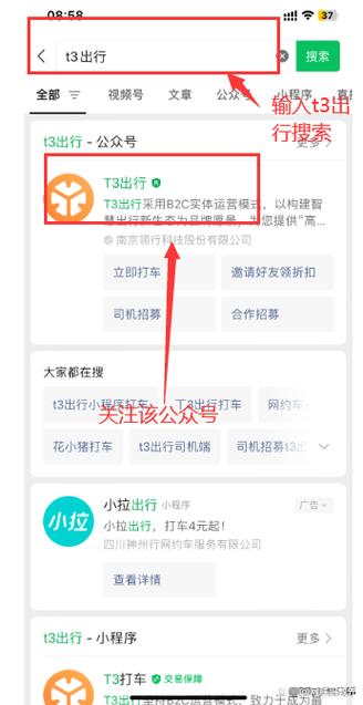 解绑驾驶证绑定的车辆