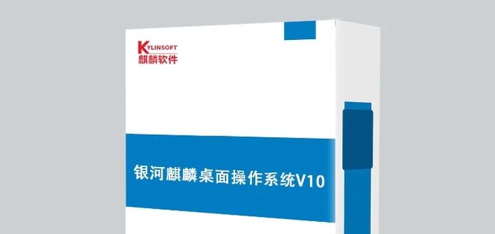 银河麒麟v10版微信安装在哪