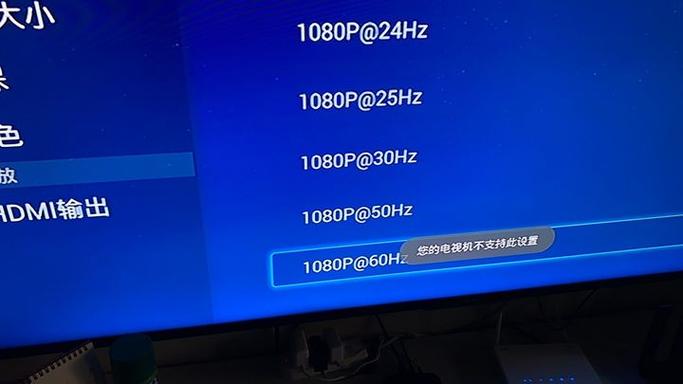 机顶盒画质不好怎么办