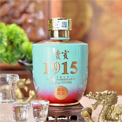 国窖1935多少钱一瓶