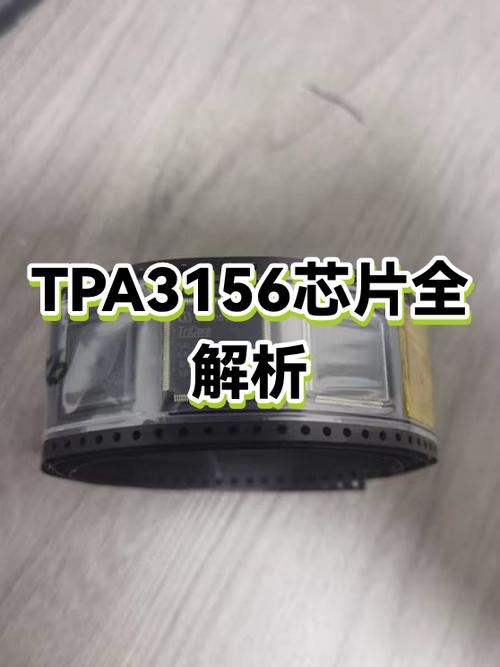 十大音质最好的功放芯片