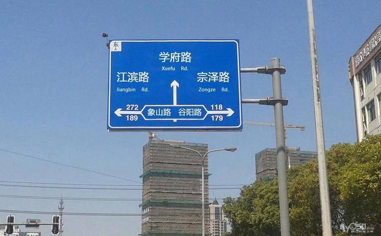 公路路牌指示牌
