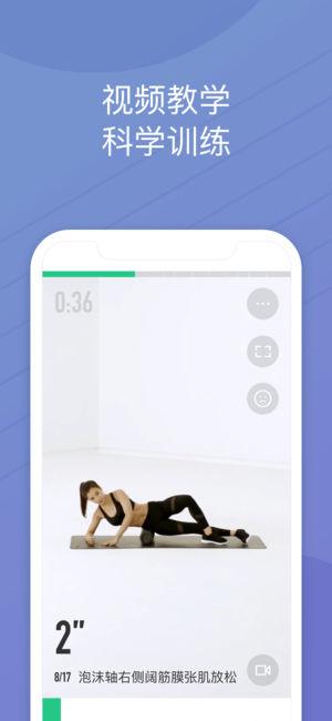 keep能自己编辑课程吗