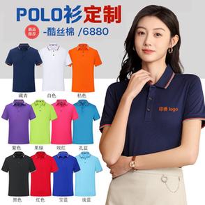 印满logo的衣服