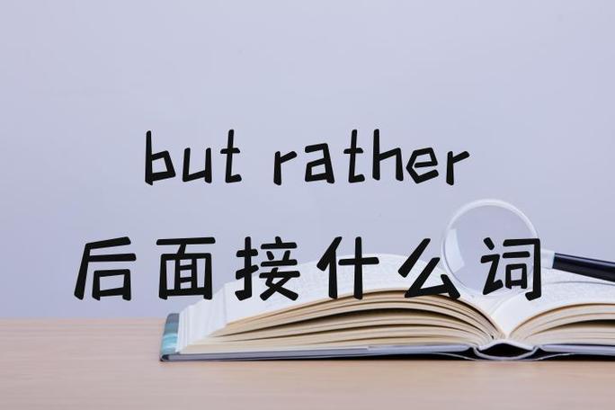 half后面接什么
