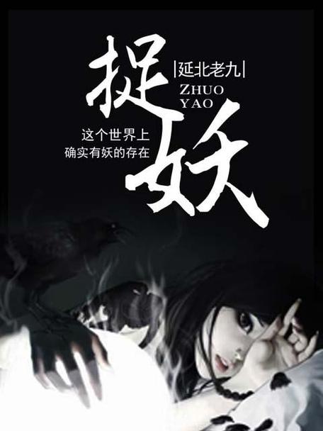 78小说网正版源