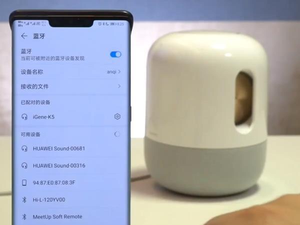 华为ai音箱2怎么连接蓝牙