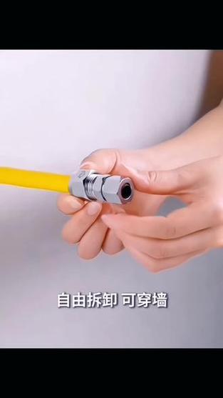燃气灶具连接管