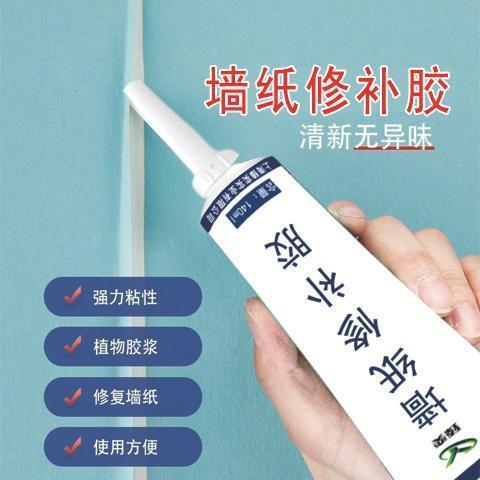 墙纸开裂翘起怎么自己修补