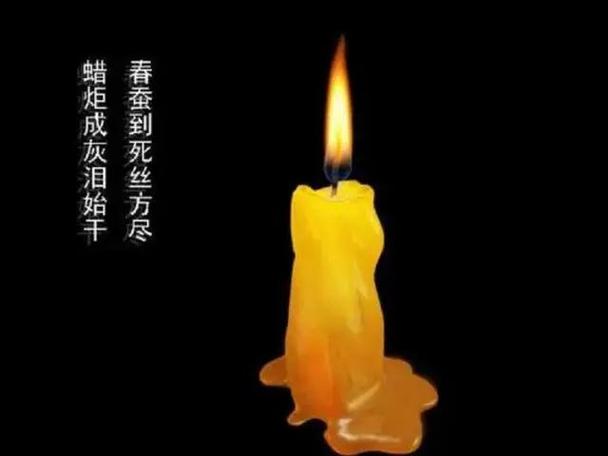 蜡烛比作什么人
