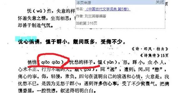 妈是多音字吗怎么读