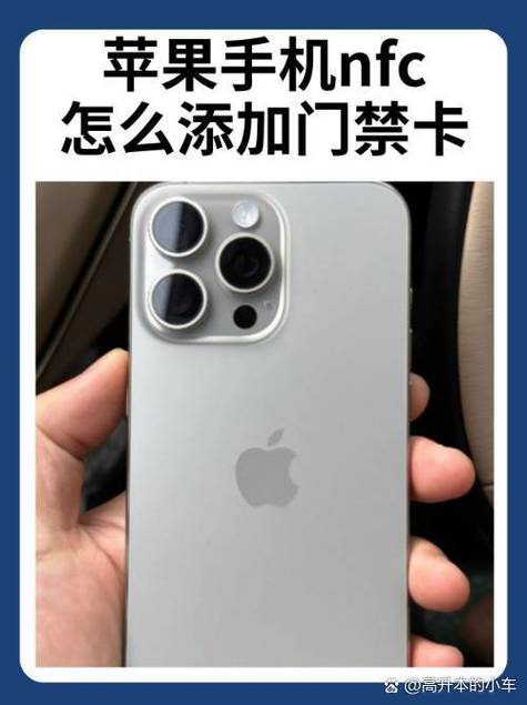 苹果11一碰就亮