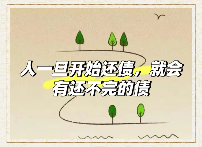 欠农行3万已经6年了怎么办