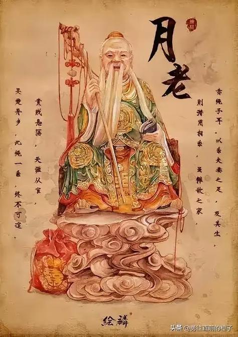 什么人不能拜月老
