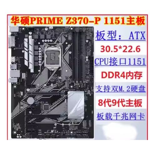 z390和b360主板区别