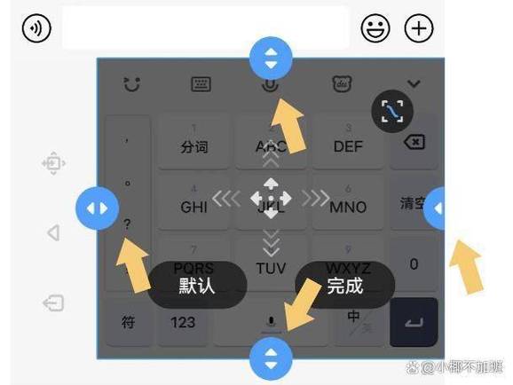 键盘变小了怎么还原
