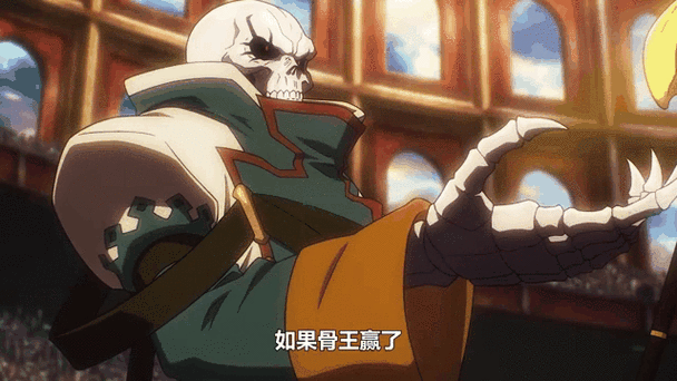 骨王实力排名