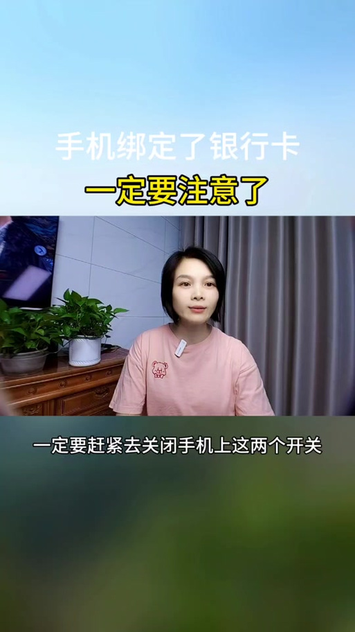 建设银行解除绑定设备,重新绑定