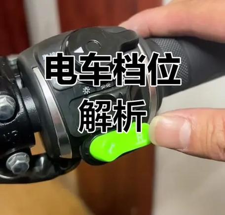 电动车换不了档位是什么原因