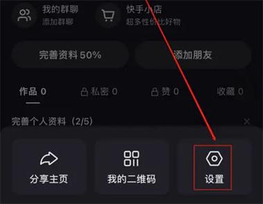 vivo屏幕遮挡提示能取消么