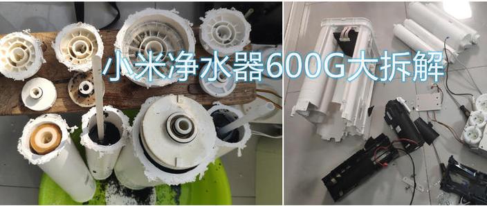 小米净水器出水口拆解