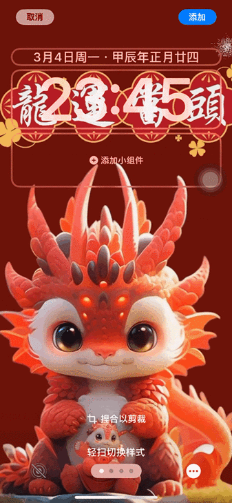 自动换动态壁纸