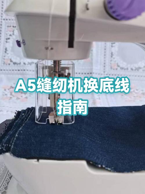 缝纫机不勾底线怎么修