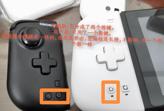 switch添加第二个账号