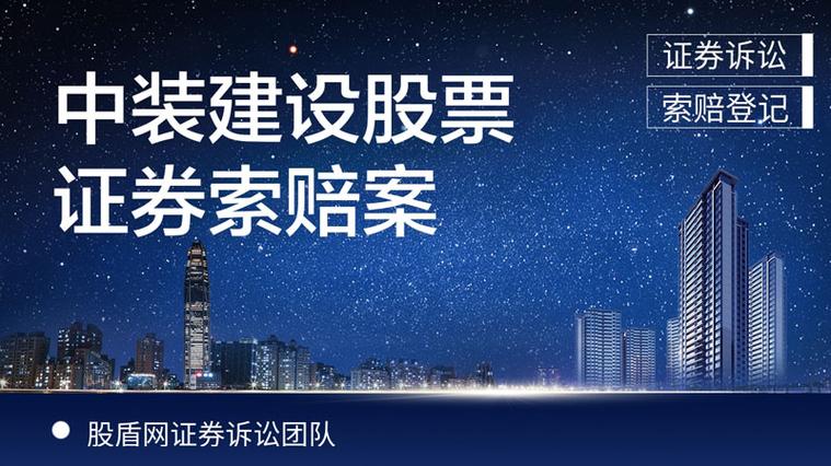 新浪股票索赔登记入口