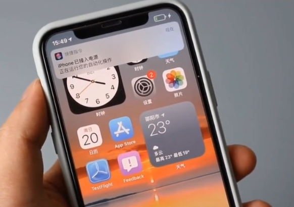 iphone电量充满提示音