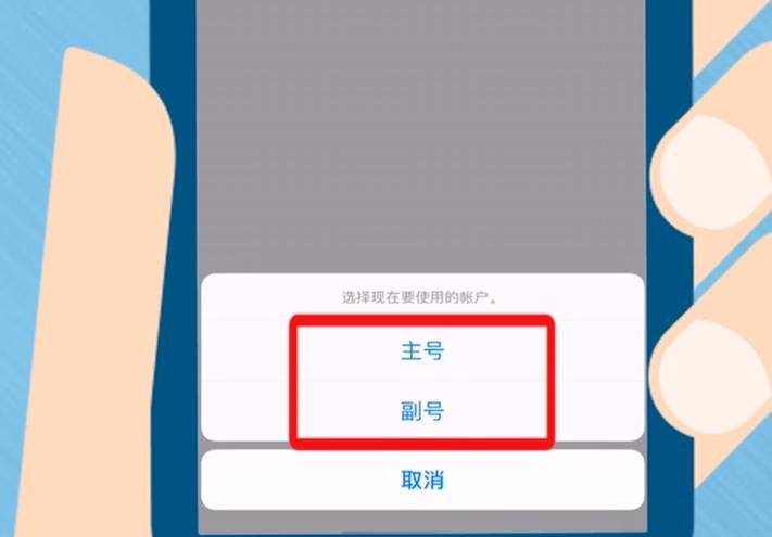 移动怎么取消副卡