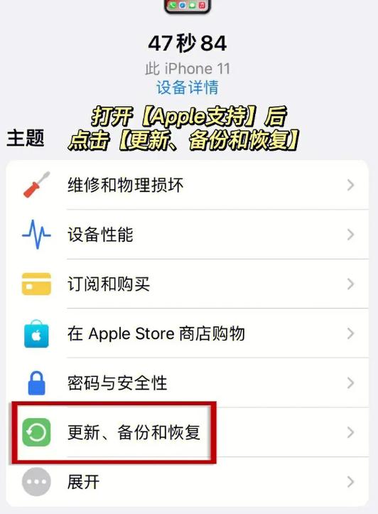 苹果手机相册怎么转移到新手机