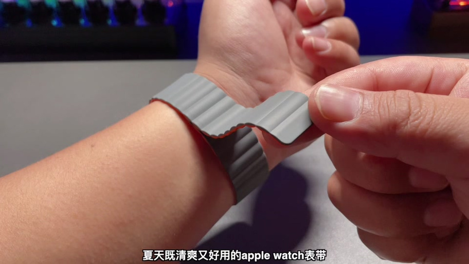 苹果手表硅胶表带清洗