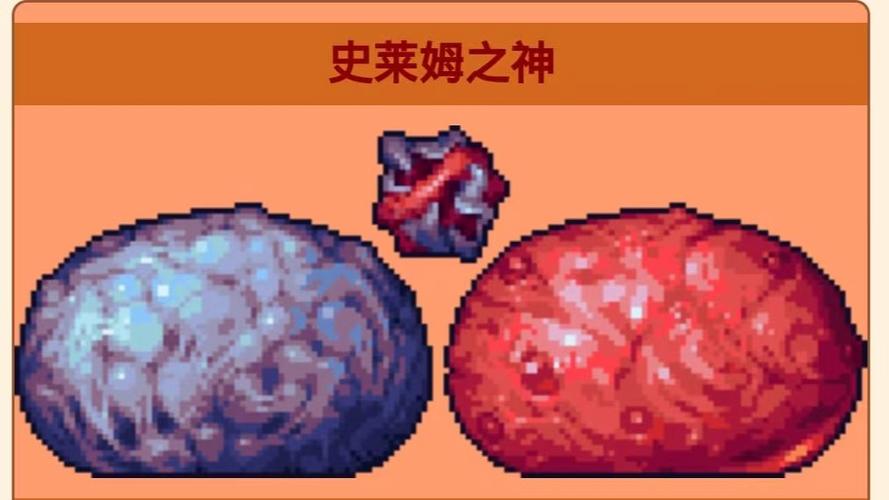泰拉瑞亚刷史莱姆雕像
