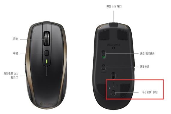 电脑重启后蓝牙鼠标不自动连接