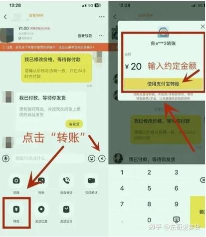 闲鱼币抵扣怎么开启