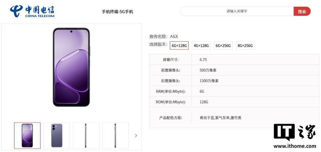 oppo手机最小尺寸机身