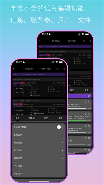 怎么远程控制别人的手机