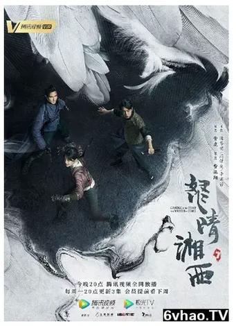 鬼吹灯系列全部电视剧