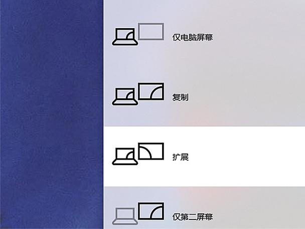 mac 投影仪屏幕切换
