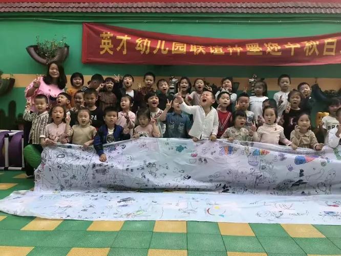 壹点壹滴幼儿园注册