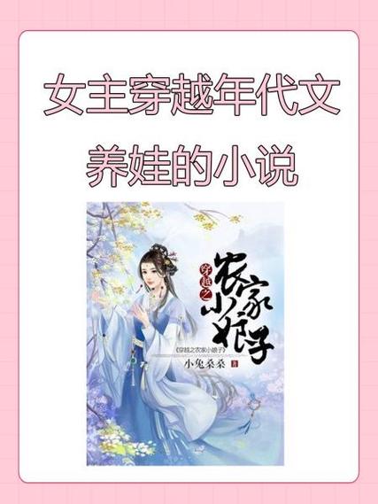 开局把张乐萱变为女仆的小说叫什么