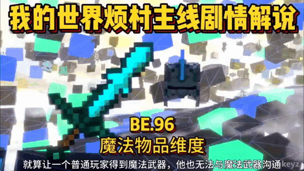 烦人的村民6.0手机版启动器