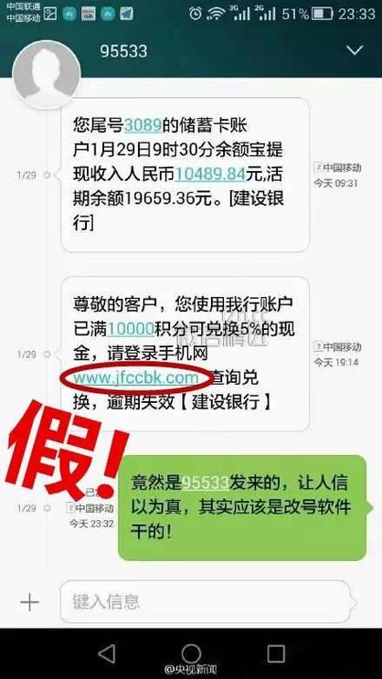 工商银行短信提醒一年多少钱